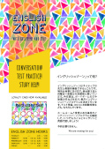 English%20Zone%20poster%20for%20blog.jpg
