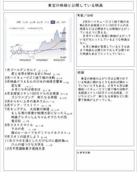 スクリーンショット 2025-02-19 135739_R.jpg