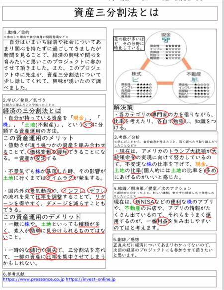 スクリーンショット 2025-02-19 135830_R.jpg