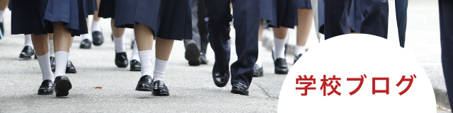 購買部開室時間 | 学校だより | 学校ブログ | 雲雀丘学園中学校・高等学校