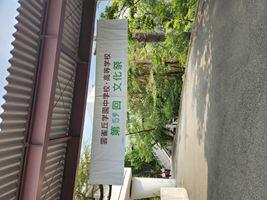 20250829-2.jpg